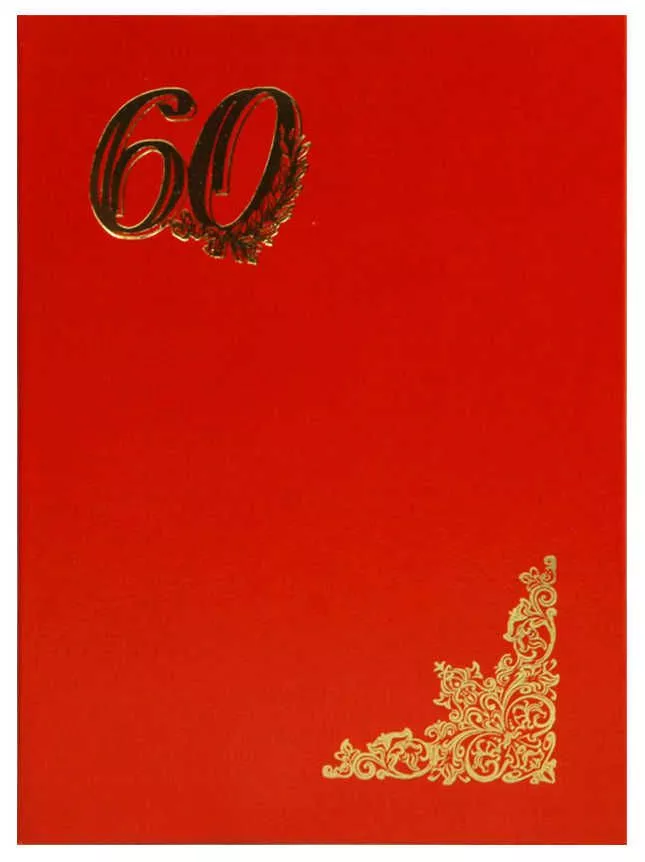 Папка адресная "60 лет" красная, А4, бумвинил, пухлая