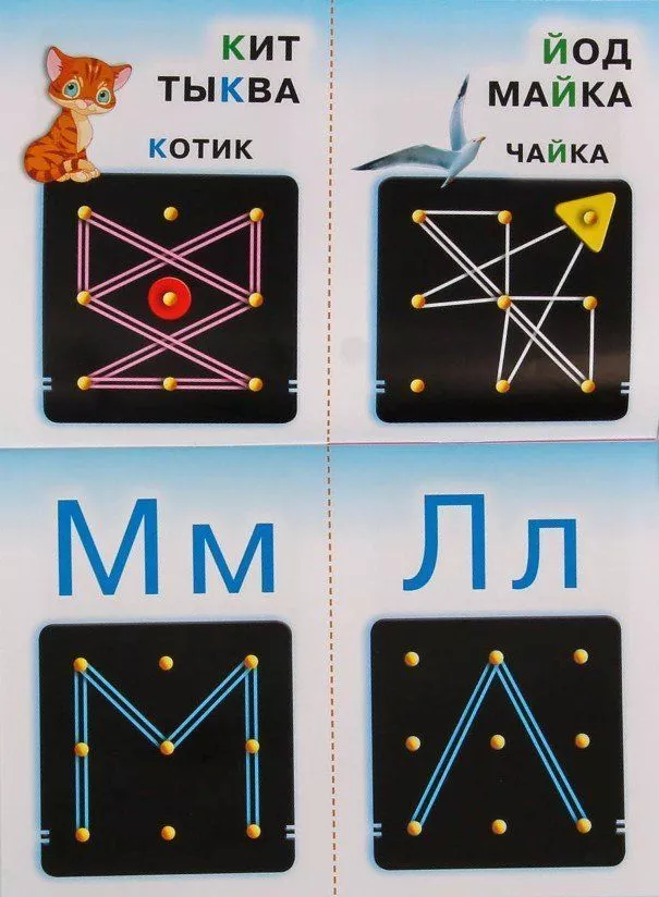 Математический планшет малый "Волшебная дощечка"