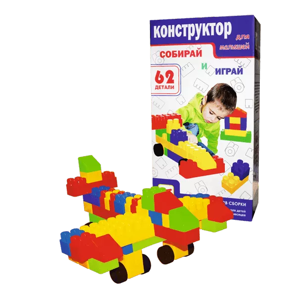 Конструктор пластмассовый для малышей 62 детали в коробке