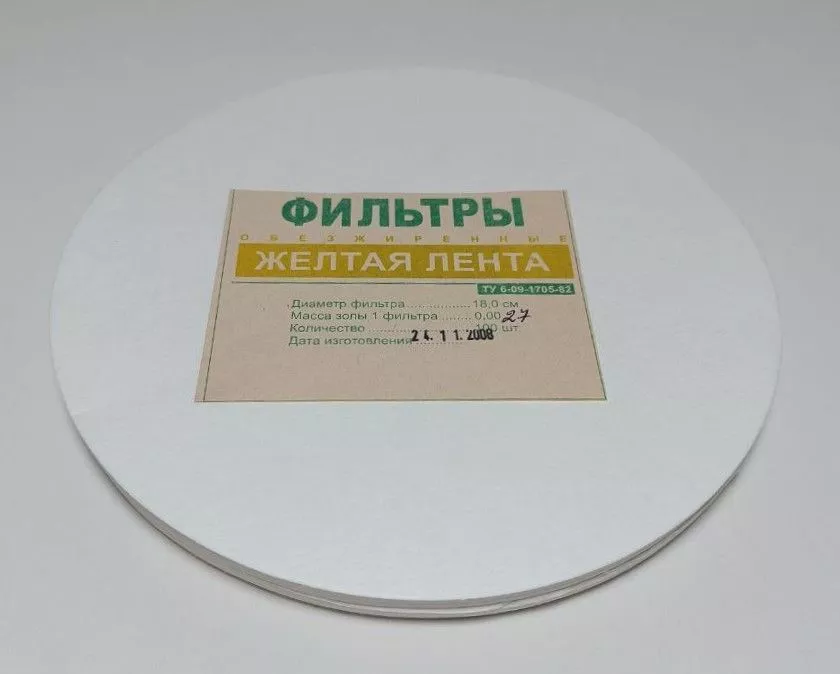 Фильтры "Желтая лента" обезжиренные (100 шт., диаметр 18 см)