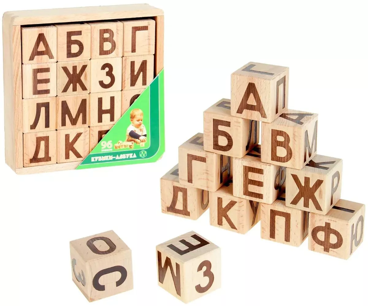 Кубики деревянные 16 шт. "Азбука" (96 знаков)
