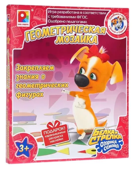 Настольная игра "Геометрическая мозаика. Белка и Стрелка"