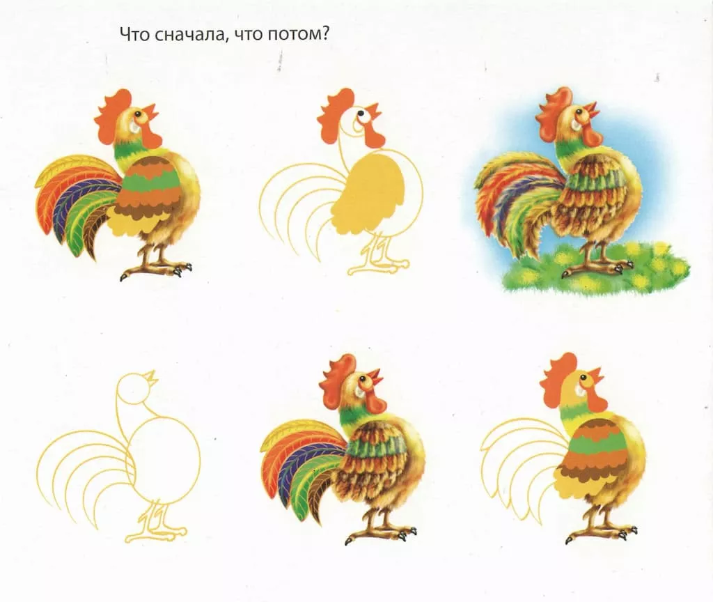 Развивающая игра "Отгадайка"