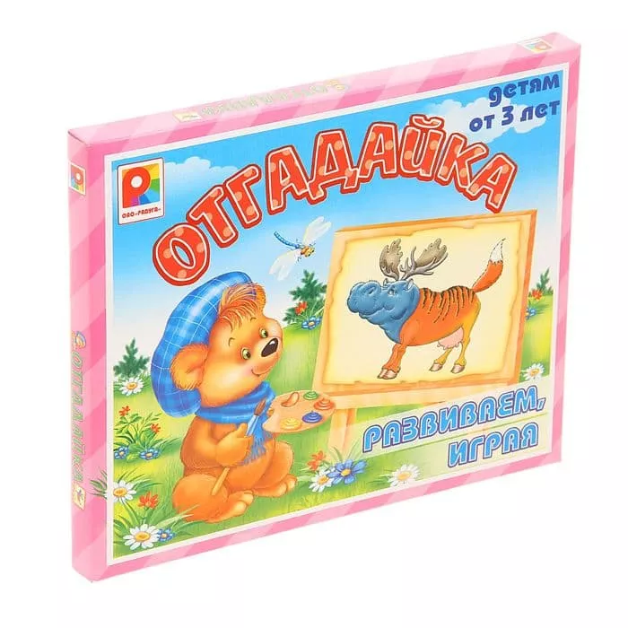 Развивающая игра "Отгадайка"
