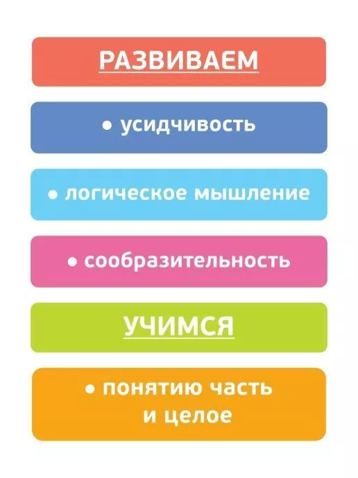 Кубики деревянные "Фрукты-ягоды" 4 шт.