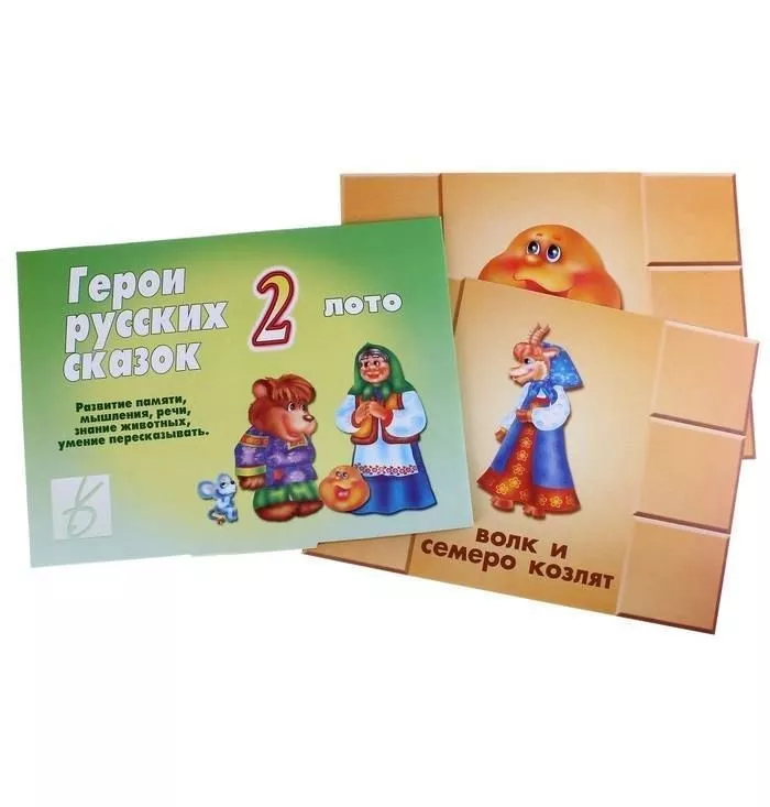 Настольная игра "Герои русских сказок - 2" 