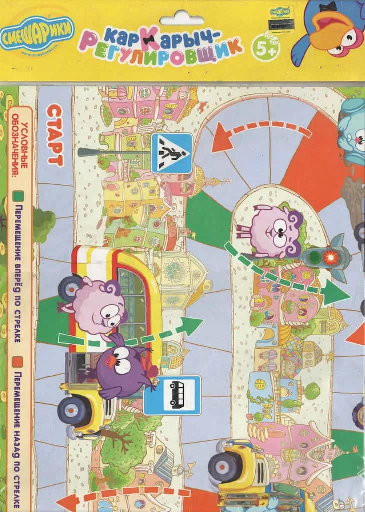 Игра-ходилка "Кар-Карыч регулировщик"