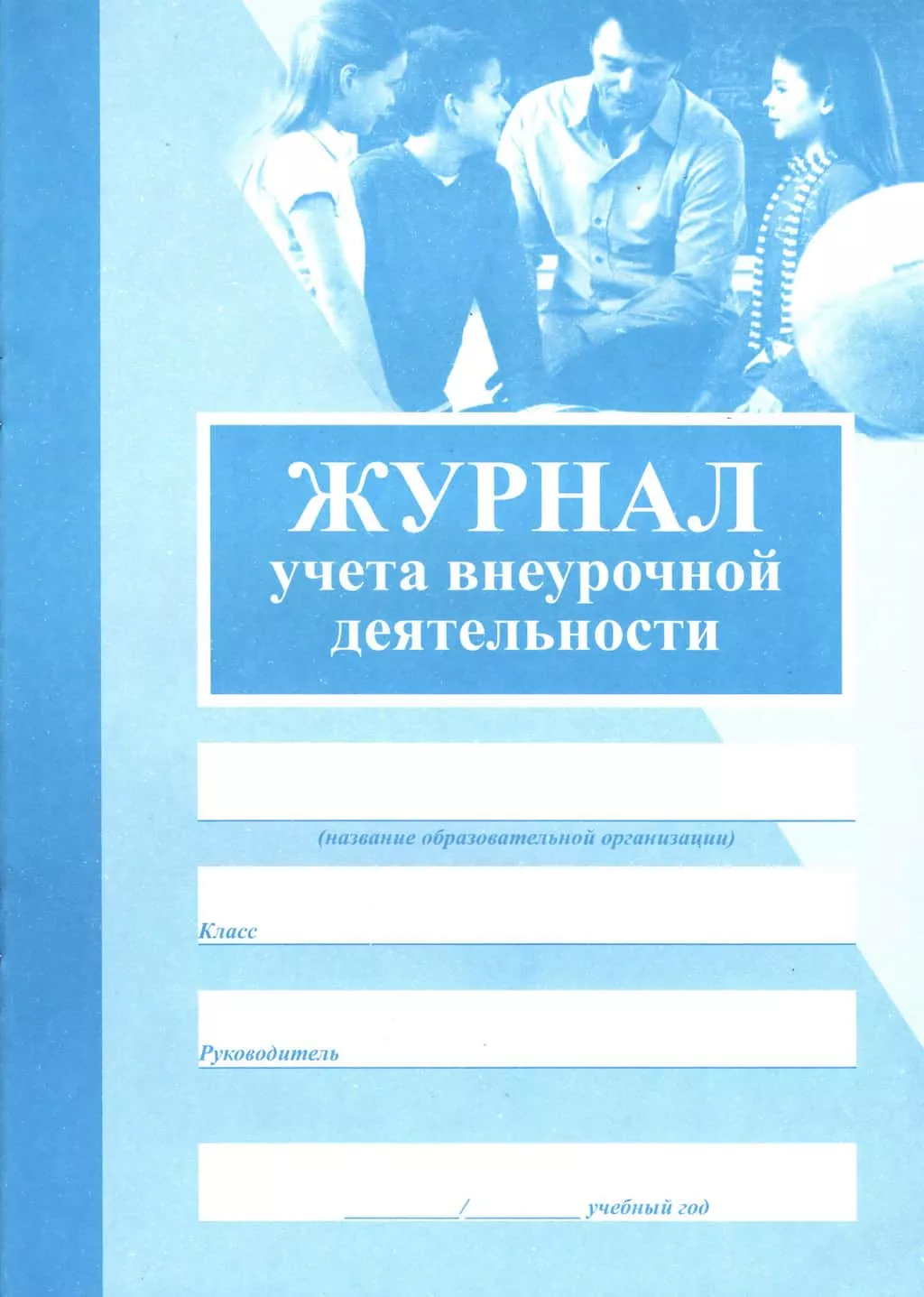 Название баннера